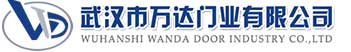 武汉市万达门业有限公司-电动卷帘门-工业门,左云快速卷帘门,左云堆积门